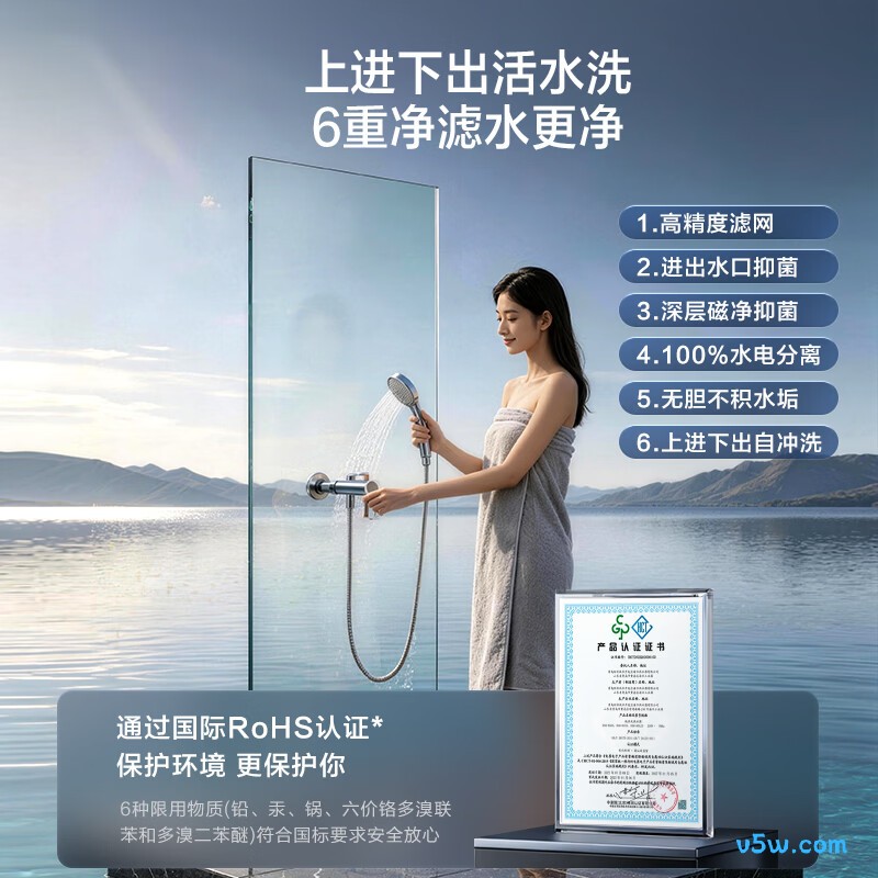 海尔85AJ3电热水器图片