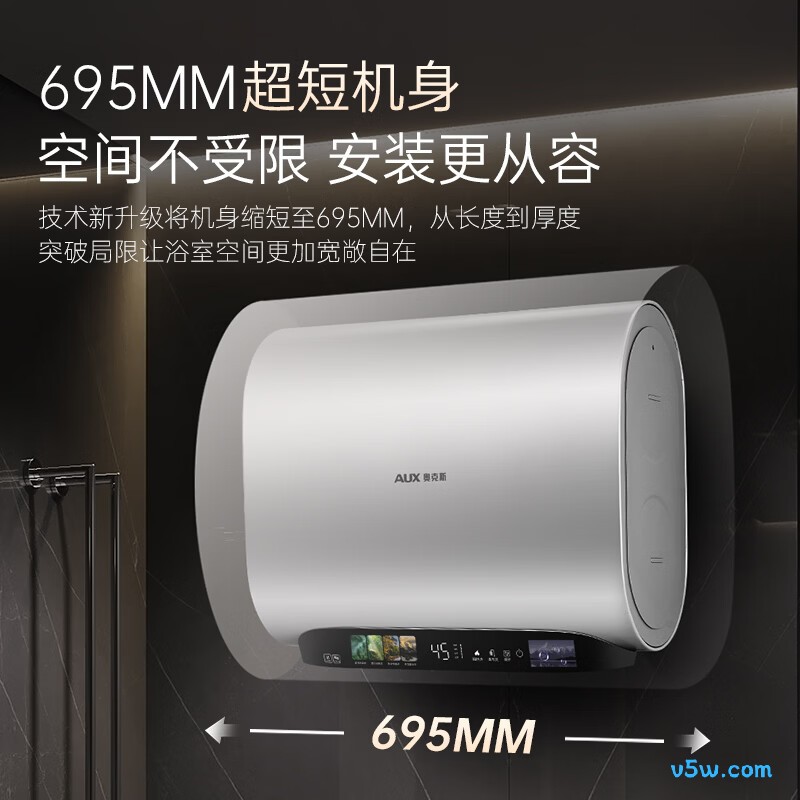 奥克斯A210电热水器图片