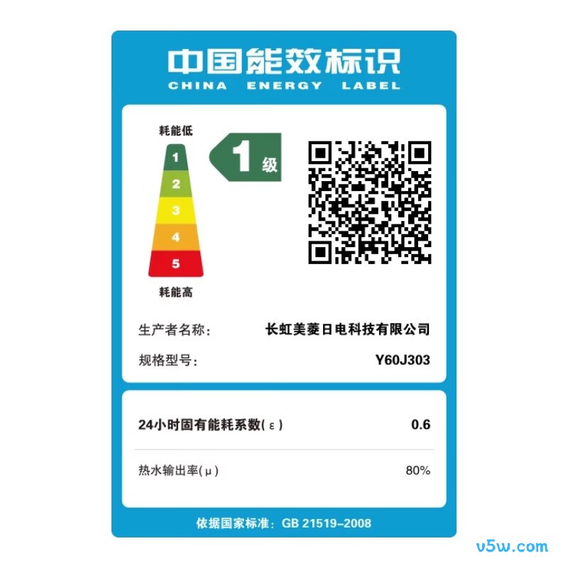 长虹Y60J303电热水器图片