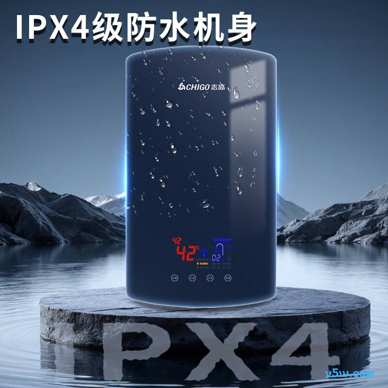 志高KBR-L75电热水器图片