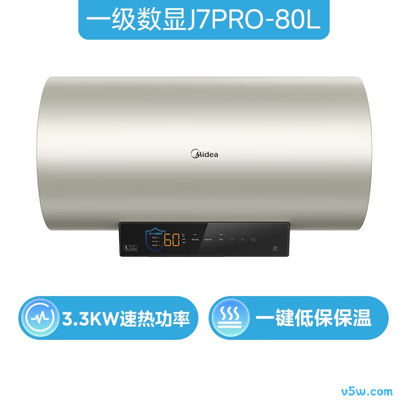 美的F8033-J7pro(HE)电热水器图片