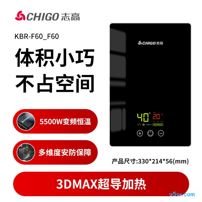 志高KBR-F60_F60电热水器图片
