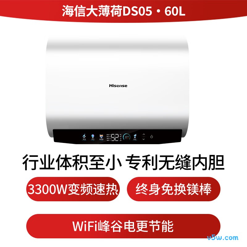 海信DS05电热水器图片