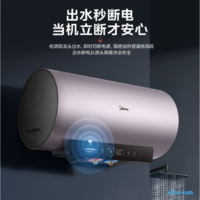 美的F6033-ZE8S电热水器图片