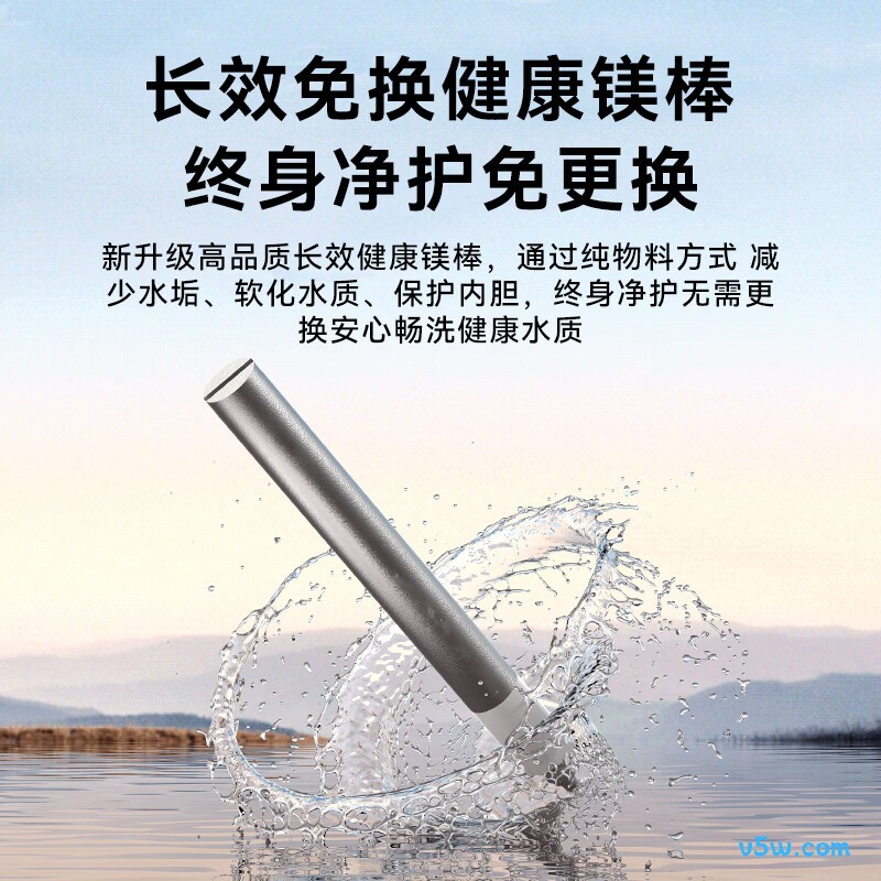美菱560G电热水器图片