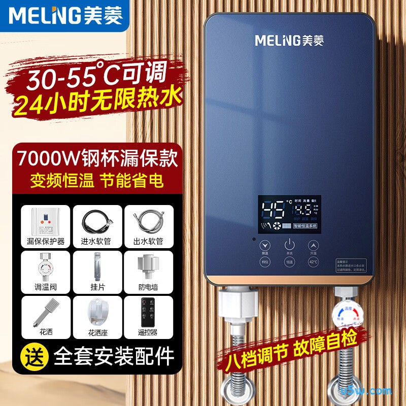 美菱MJR-DC6081电热水器图片
