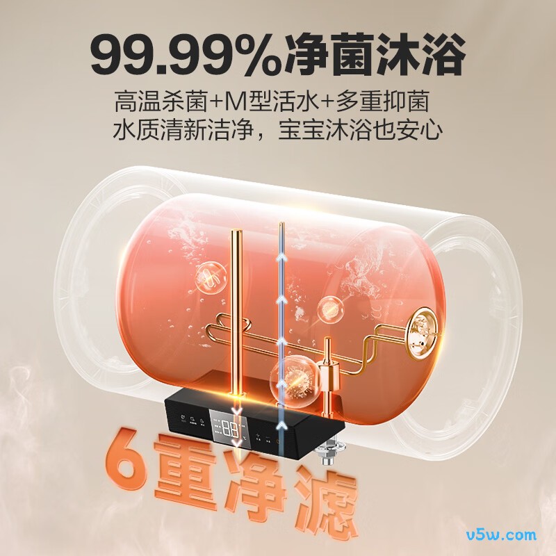万家乐U7电热水器图片