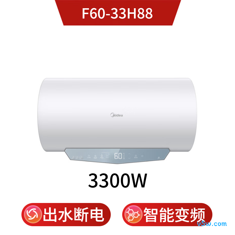美的F60-33H88电热水器图片