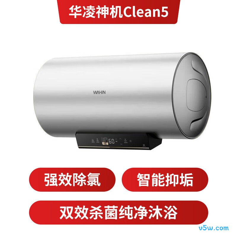 华凌F60-33Clean5(HE)电热水器图片