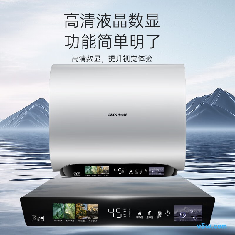 奥克斯A210电热水器图片