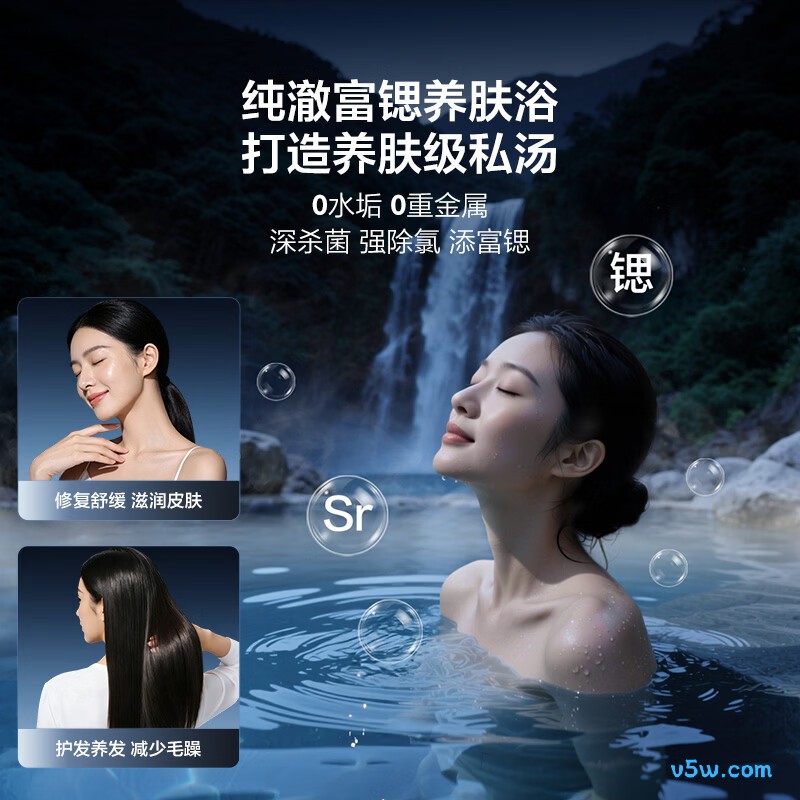海尔DR7Pro电热水器图片