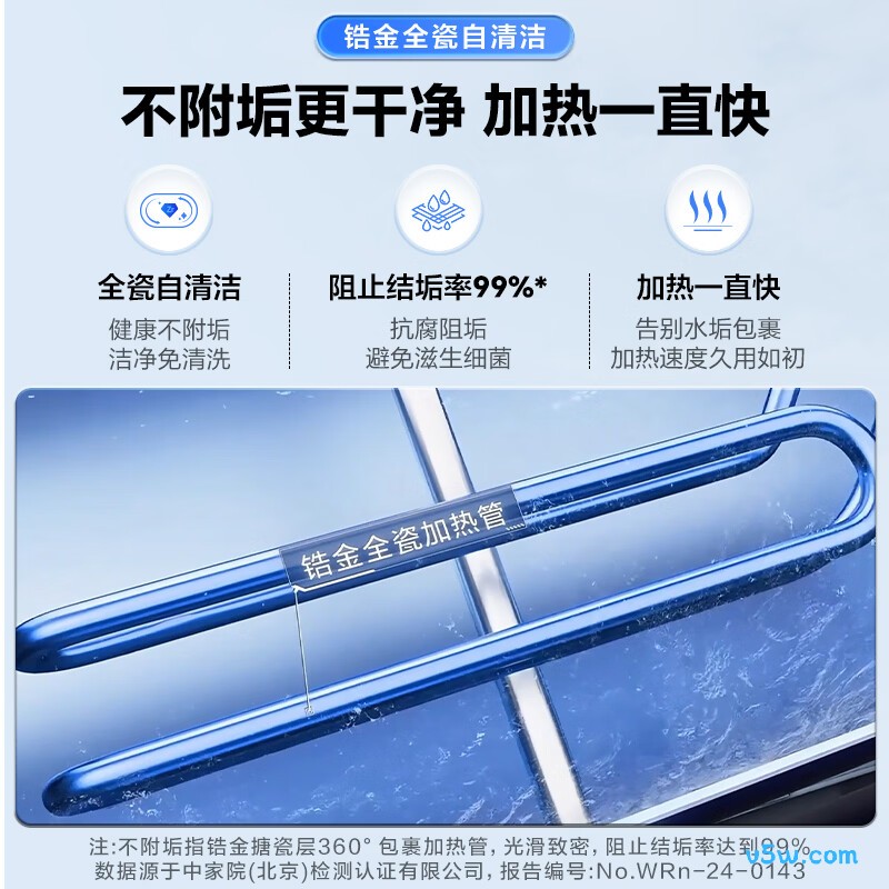 海尔BK30PLUS电热水器图片
