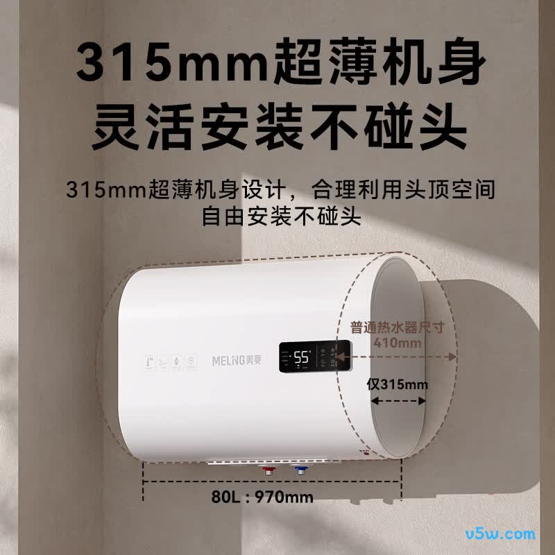 美菱BD08319电热水器图片