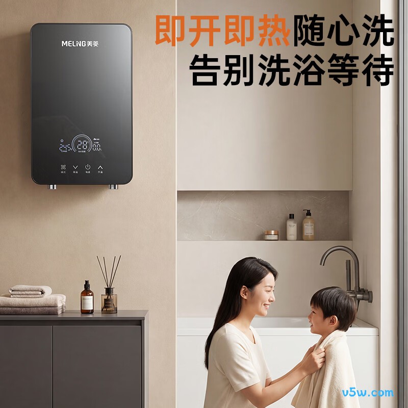 美菱MJR-DC6552（L）电热水器图片