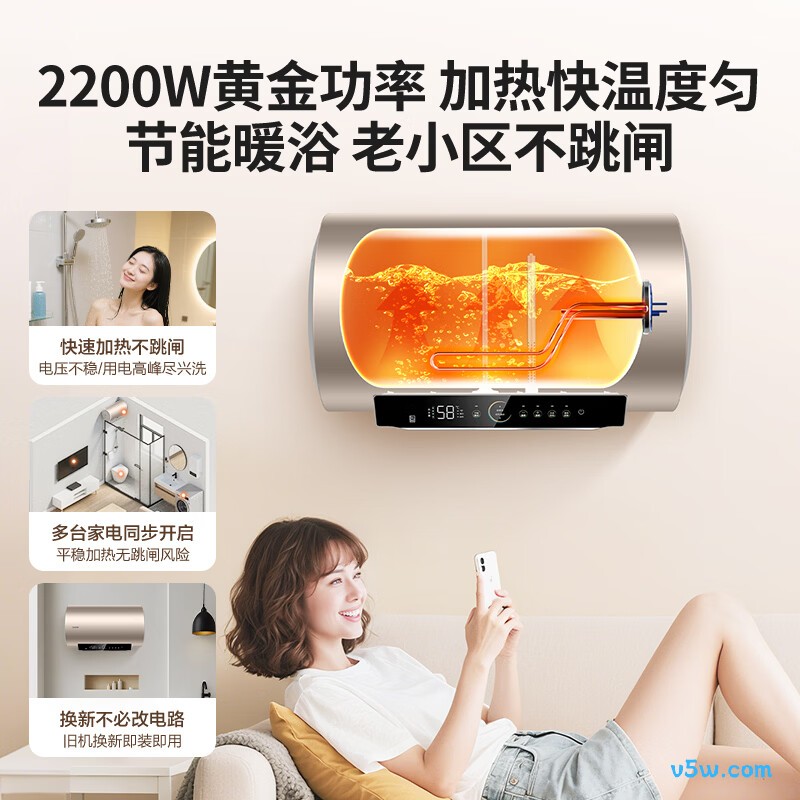 海尔LD5S电热水器图片
