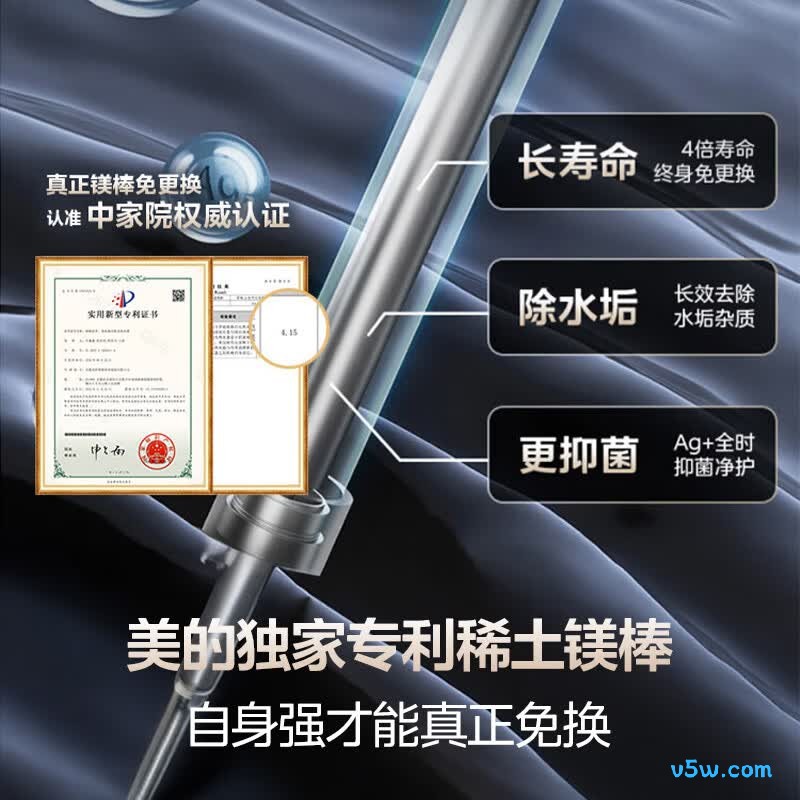 美的F50-25JE4Pro(HE)电热水器图片