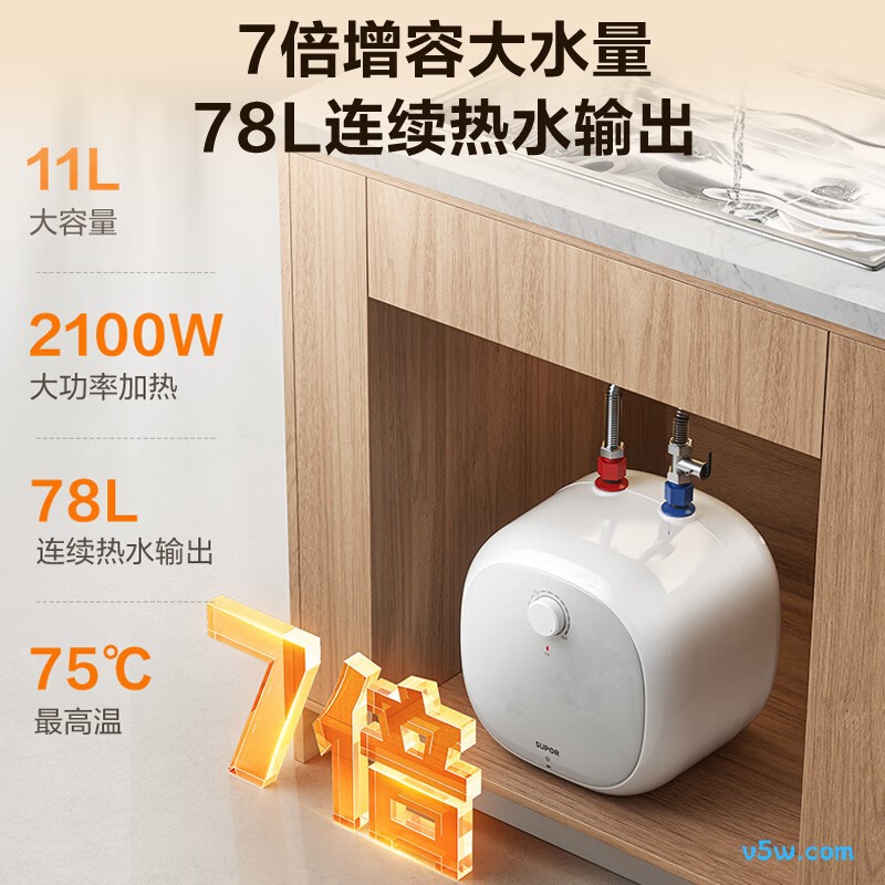 苏泊尔E11-UK21电热水器图片