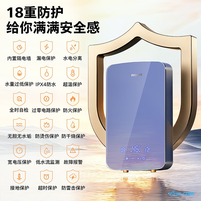 飞利浦AWH1071/93(70HB)电热水器图片