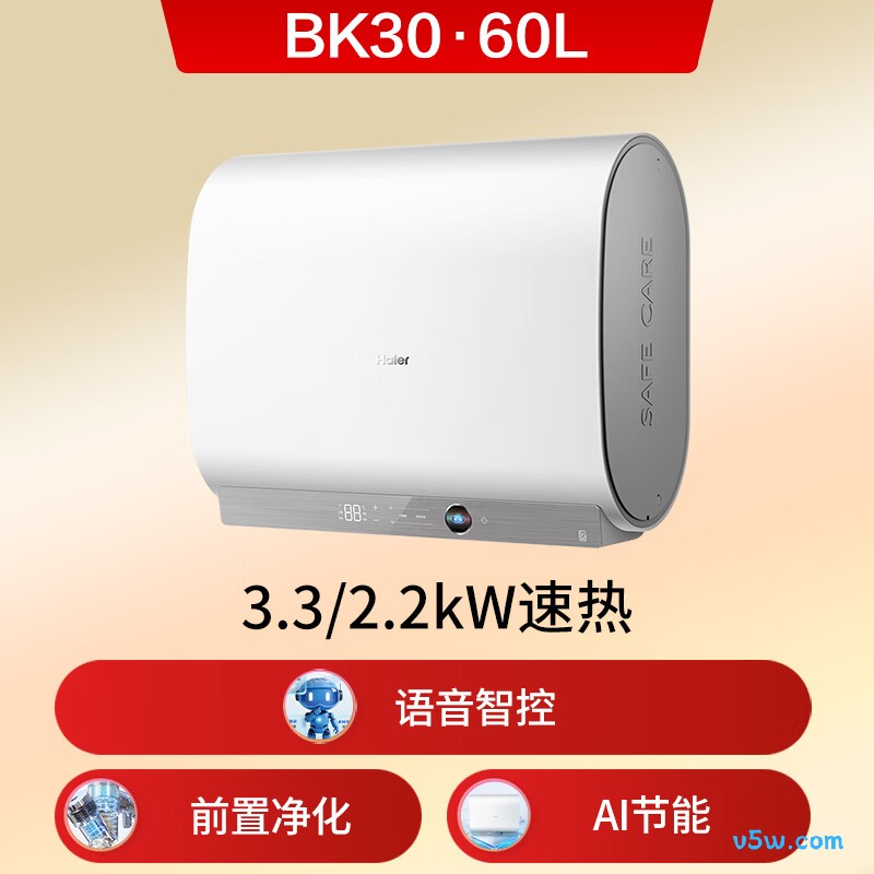 海尔BK30电热水器图片