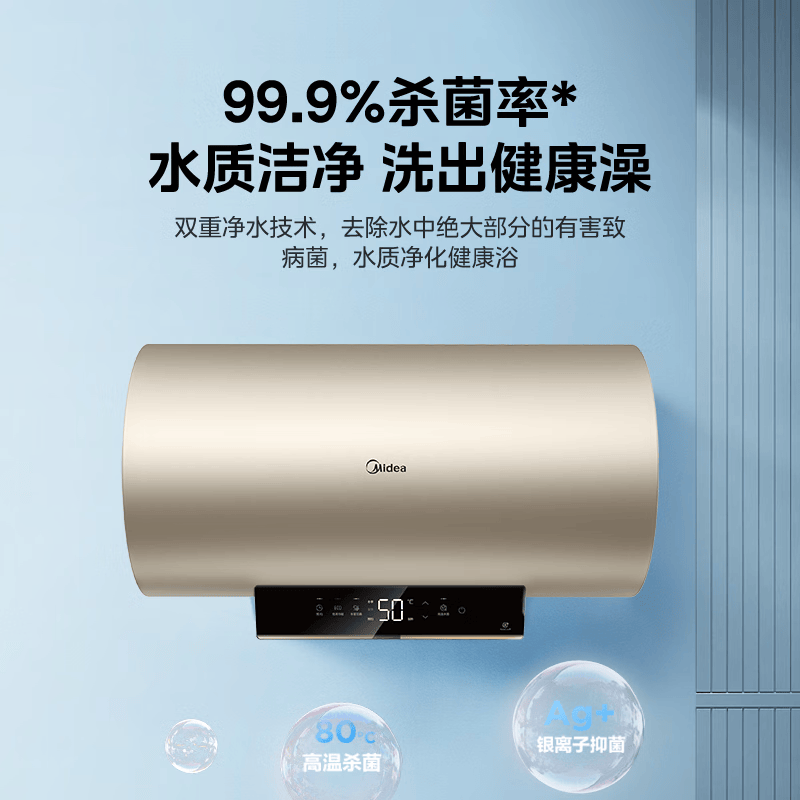 美的F6022-X3S电热水器图片
