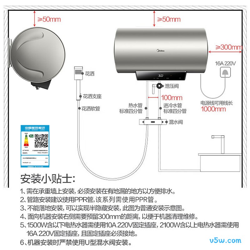 美的F8021-YP2(HEY)电热水器图片