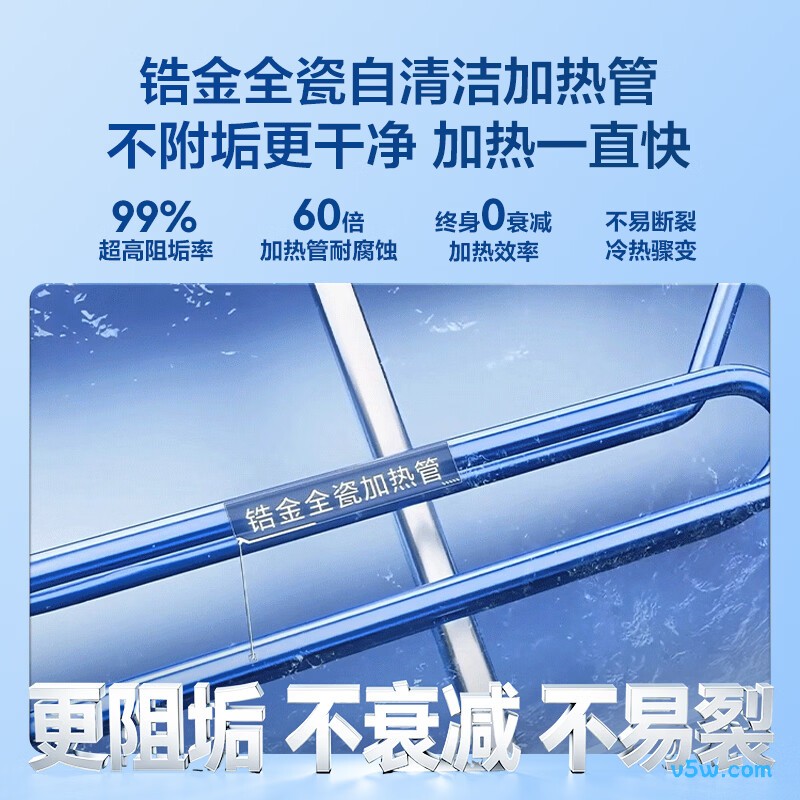 海尔JH7电热水器图片
