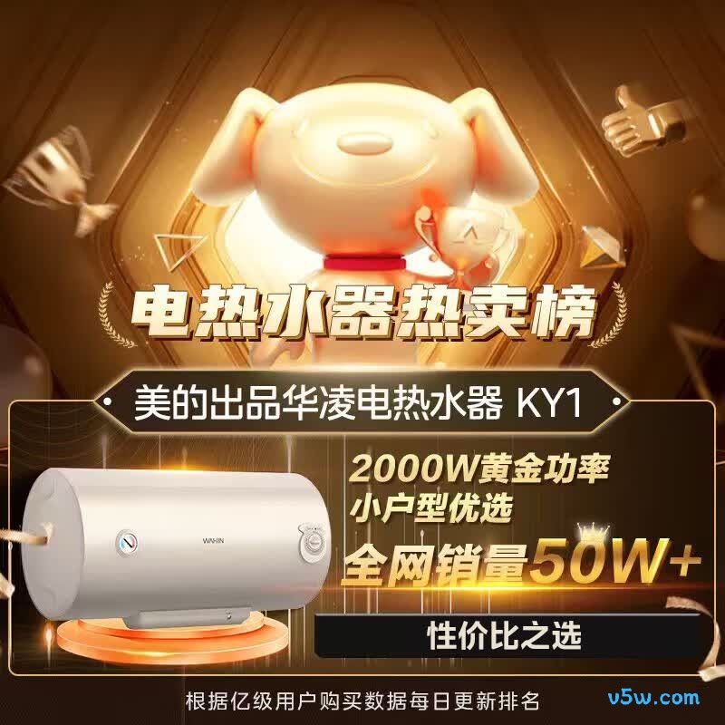 华凌F4020-KY1(H)电热水器图片