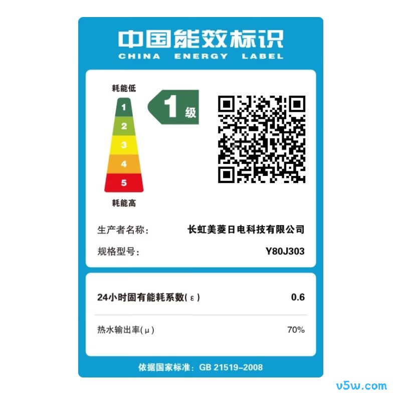 长虹Y80J303电热水器图片