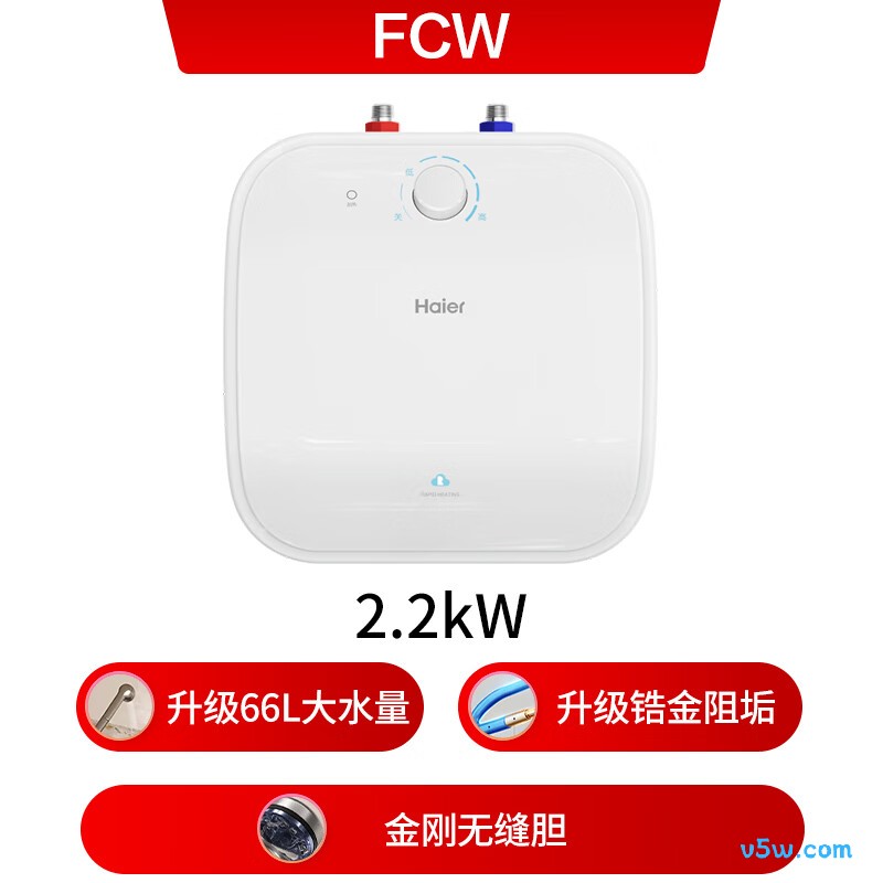 海尔FCW电热水器图片