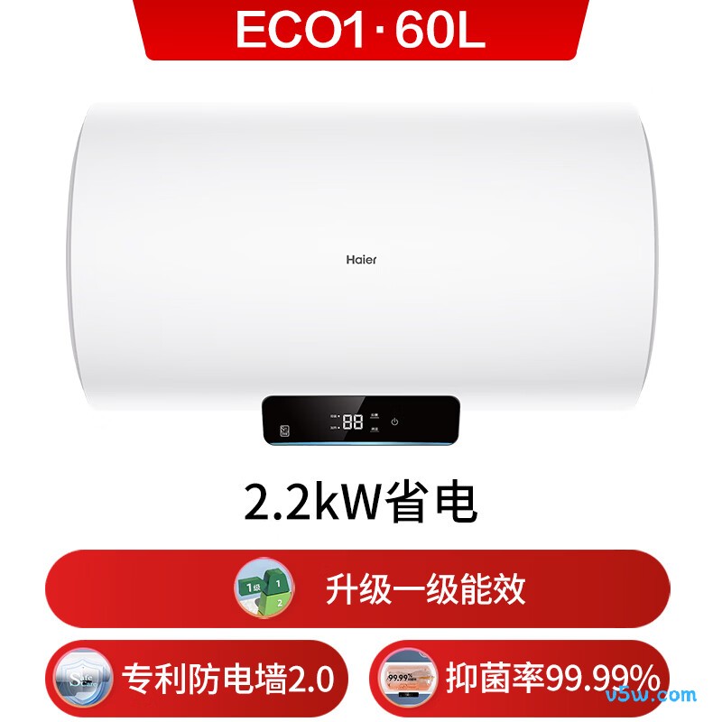 海尔Eco1电热水器图片