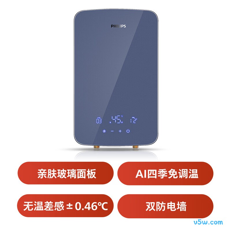 飞利浦AWH1071/93(70HB)电热水器图片