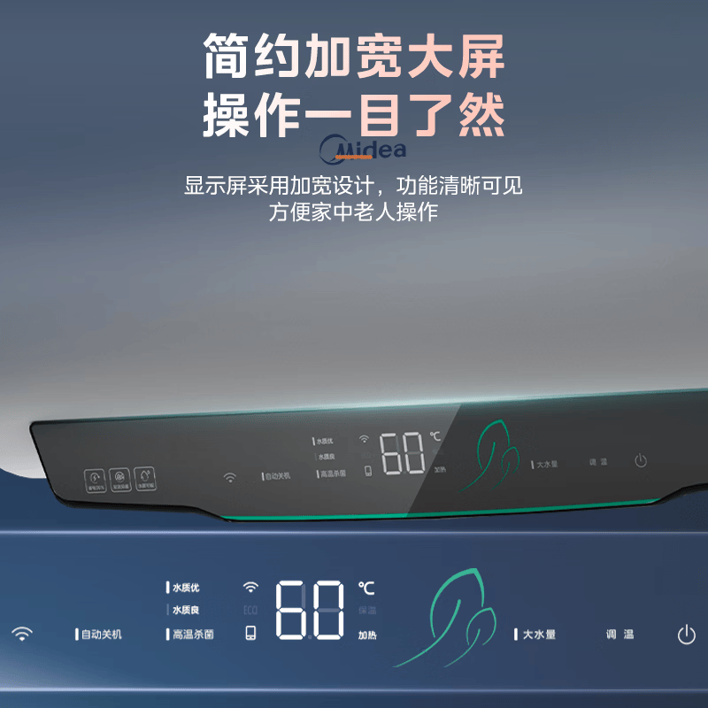 美的F6033-SD3电热水器图片