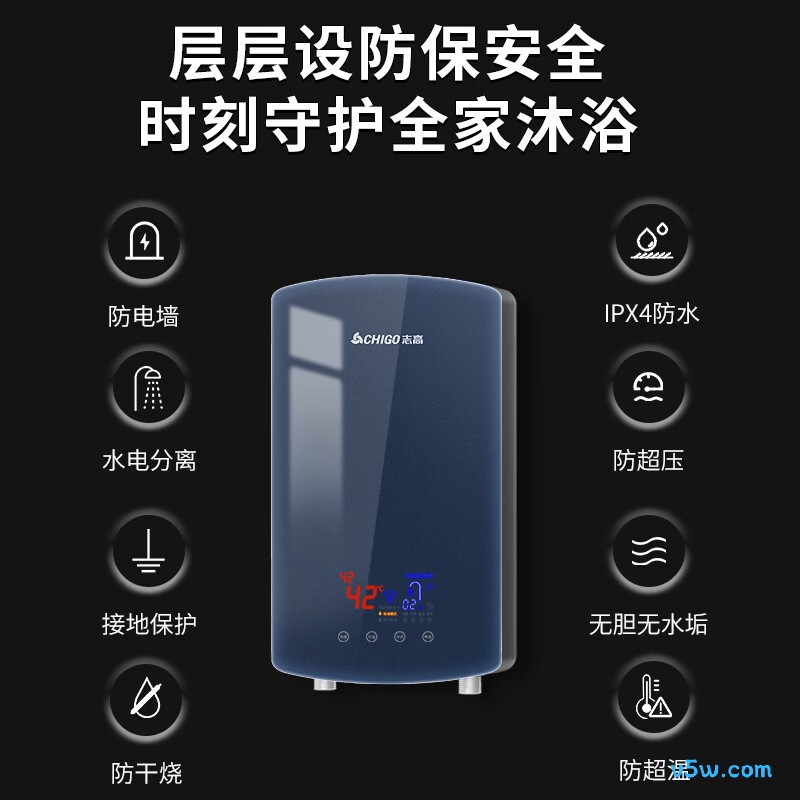 志高KBR-L75电热水器图片