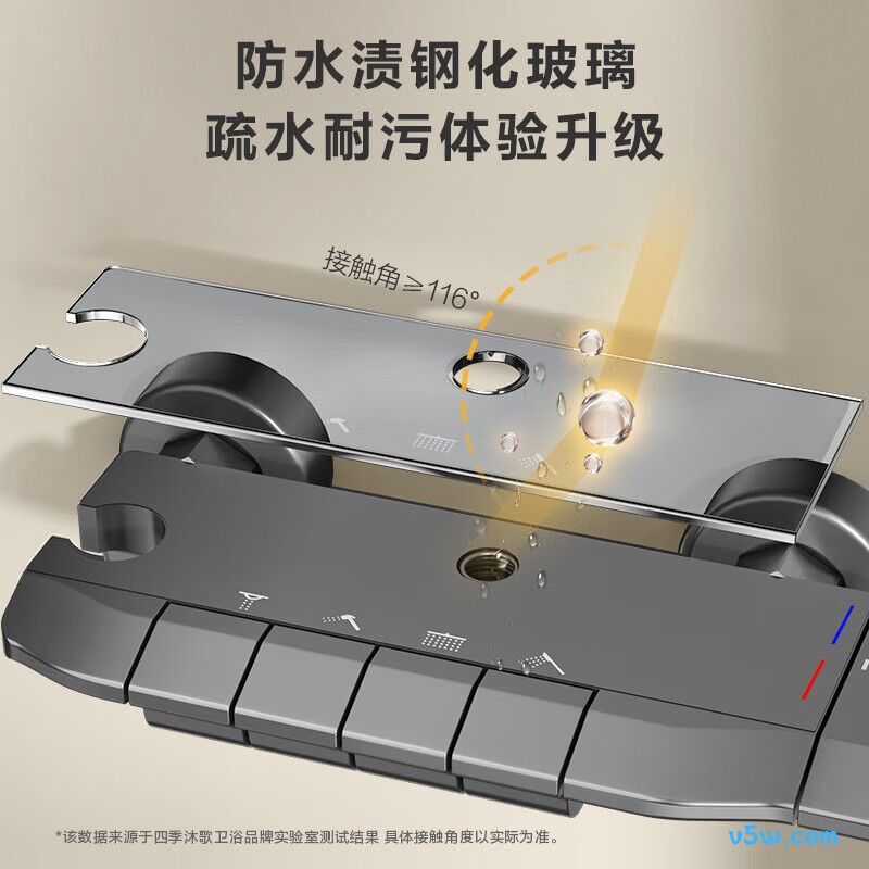 四季沐歌M3电热水器图片