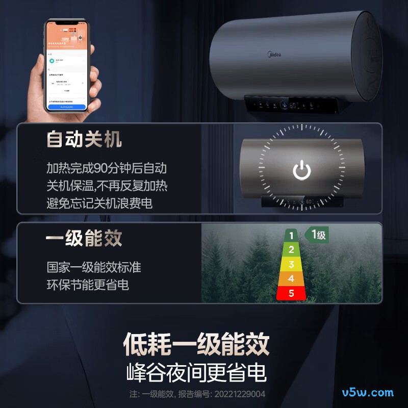 美的F8033-JE6(HE)电热水器图片