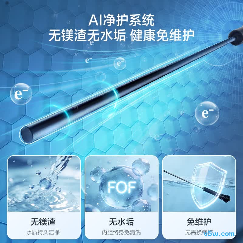 海尔DR5PLUS电热水器图片