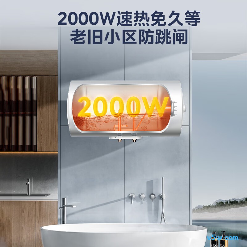 美的F50-20A66(HE)电热水器图片