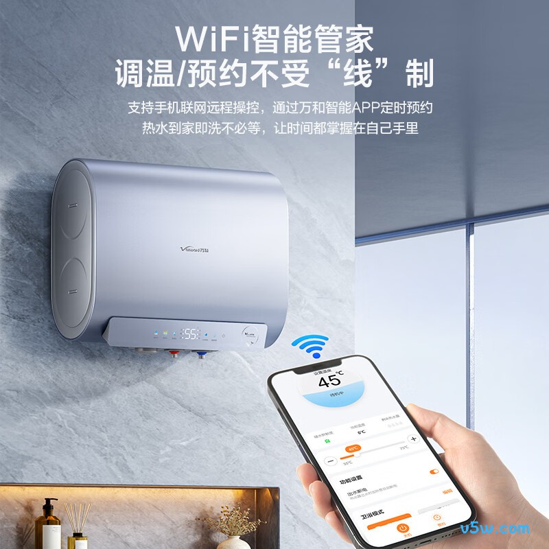 万和A3mini电热水器图片