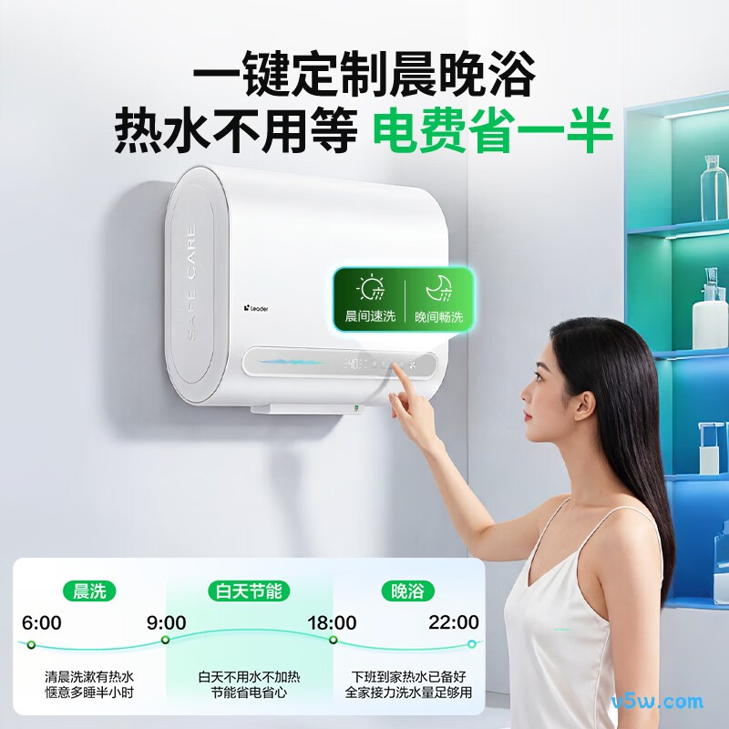 海尔F5S电热水器图片