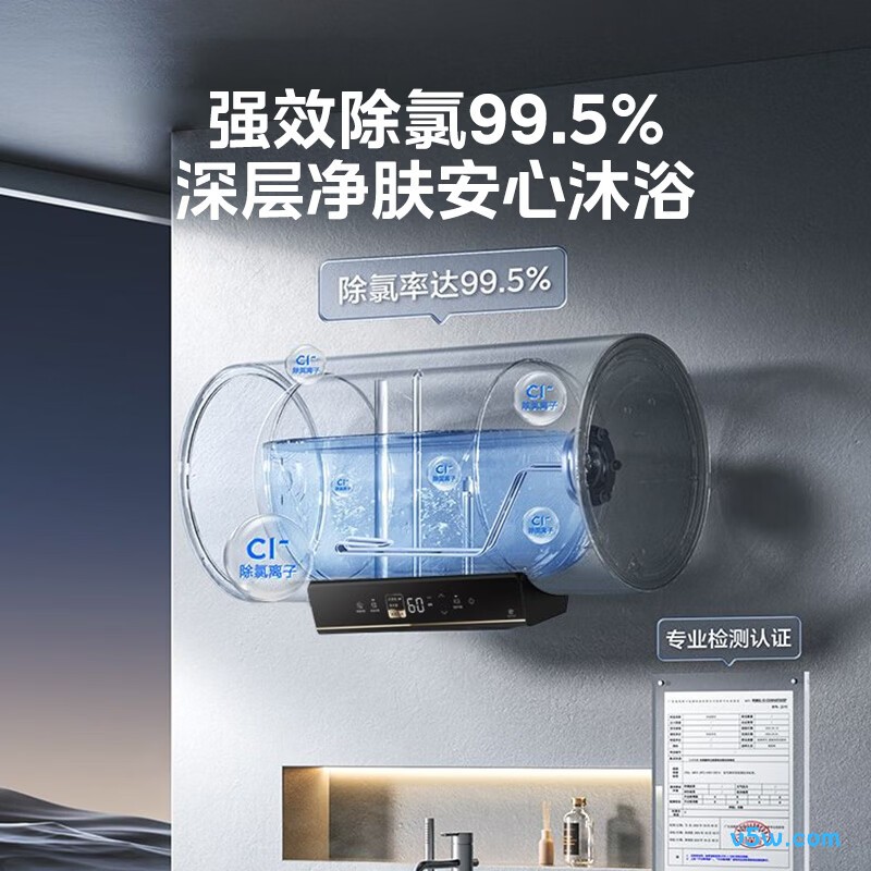 华凌F60-33Clean5(HE)电热水器图片