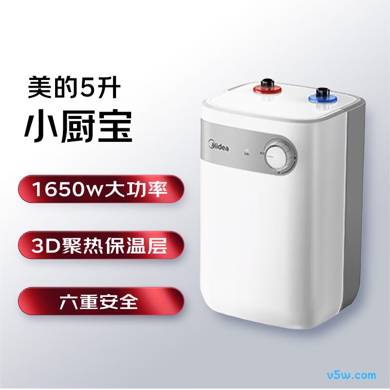 美的15A2(S)电热水器图片