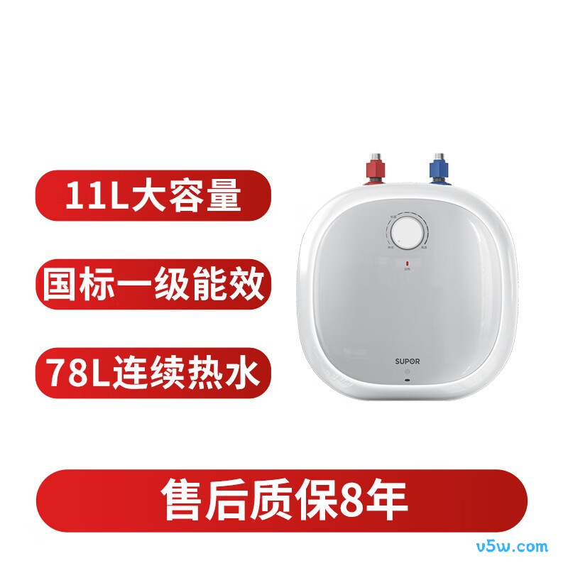 苏泊尔E11-UK21电热水器图片