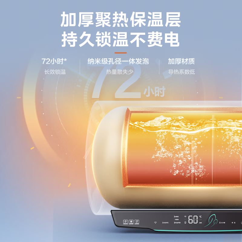美的F8033-SD3电热水器图片