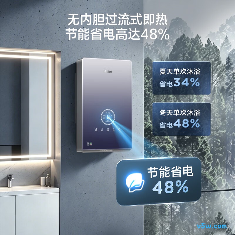 海尔85AJ3电热水器图片