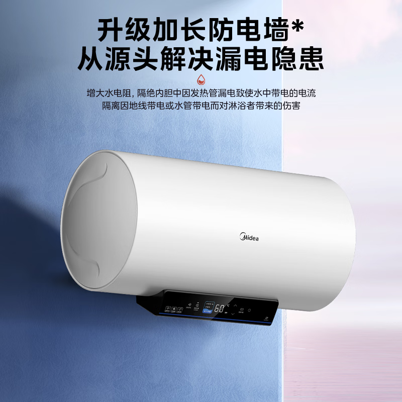 美的F6025-SD1电热水器图片