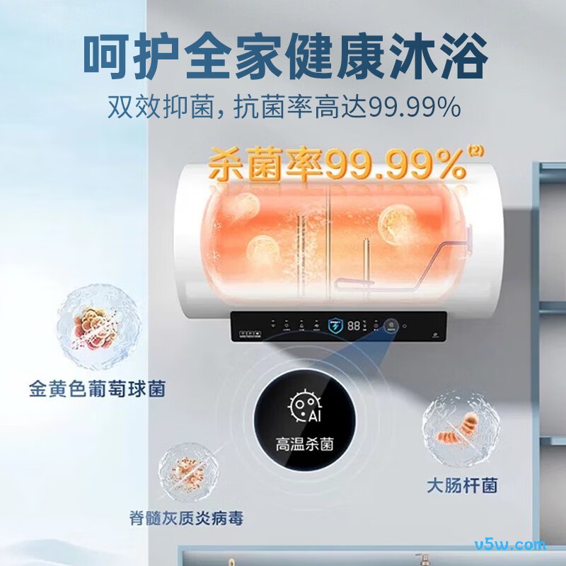 美的F6033-MT5(HE)电热水器图片