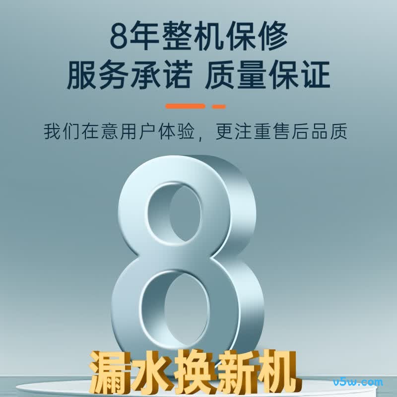 荣事达RSD-Q2-40电热水器图片