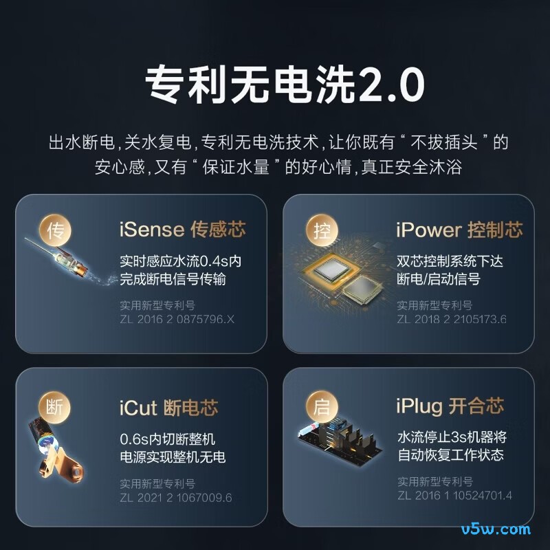 万家乐R9PRO