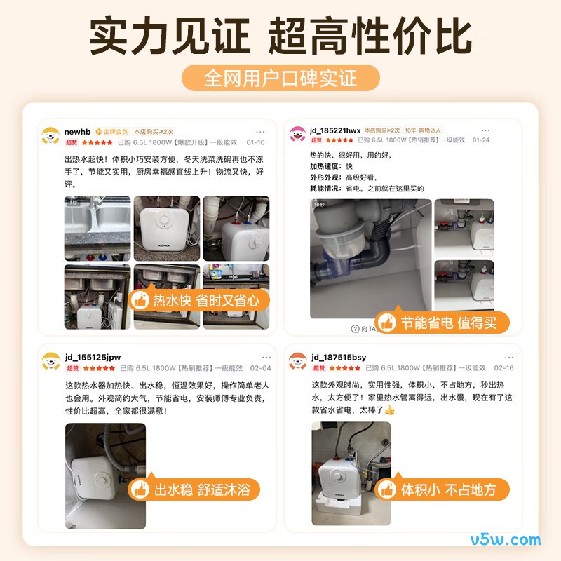 康佳DSZF-KW01(升级)电热水器图片