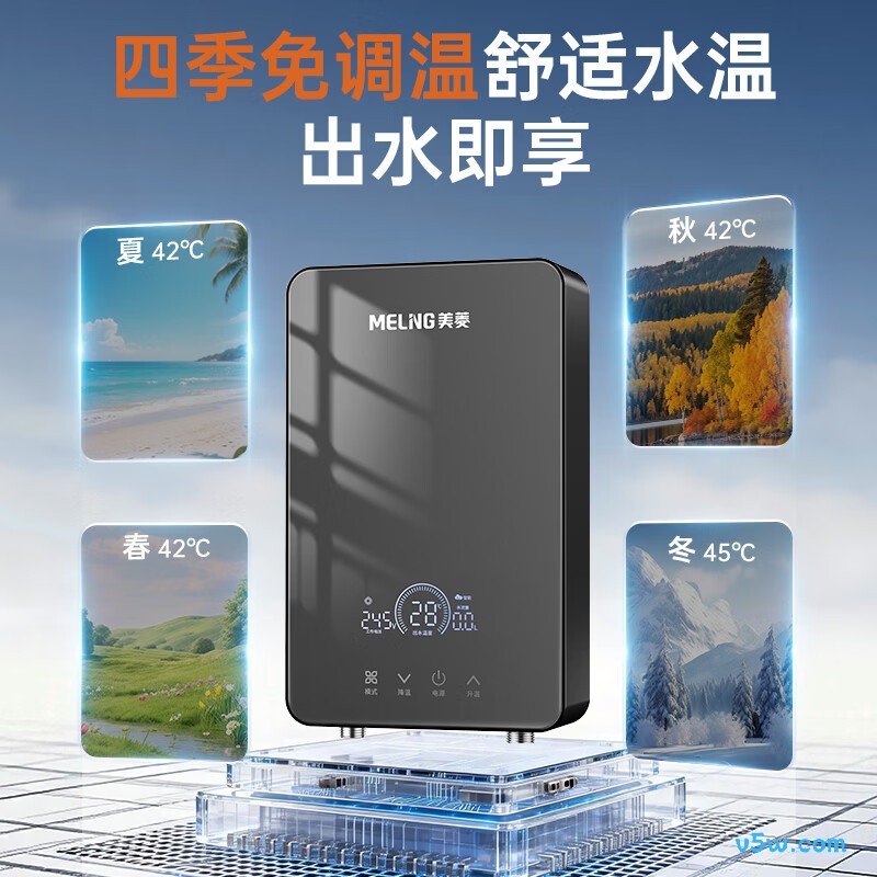 美菱MJR-DC6552（L）电热水器图片